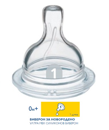 Philips AVENT - ������� �� ���������� 0+ �. SCF631