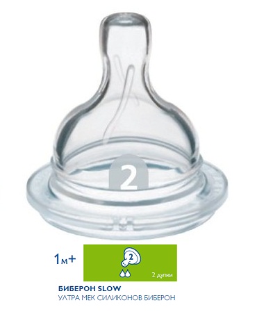 Philips AVENT - ������� - SLOW 1+ �. SCF632