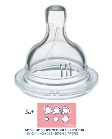 Philips AVENT - ������� - ��� ������� 3+ �. SCF635