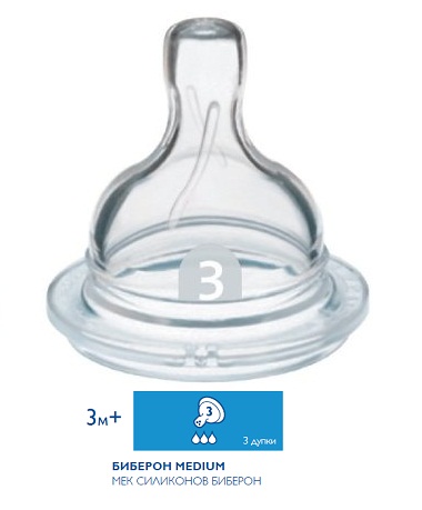 Philips AVENT - ������� - MEDIUM 3+ �. SCF633
