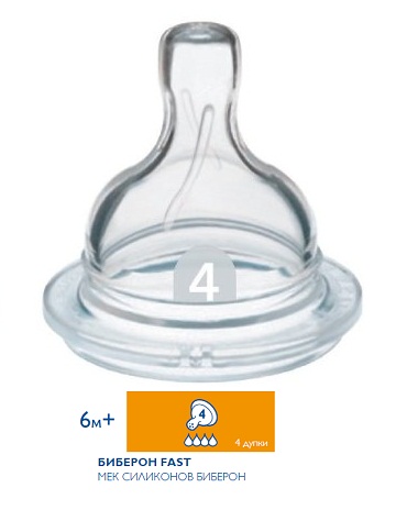 Philips AVENT - ������� - FAST 6+ �. SCF634