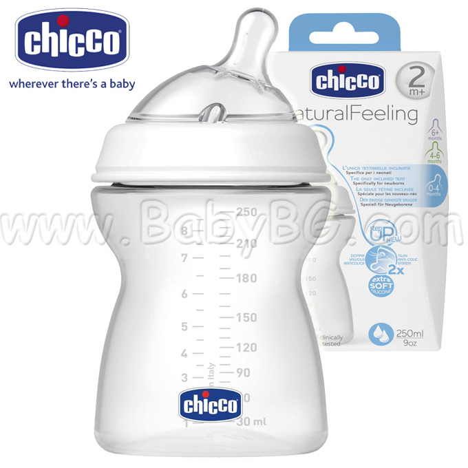 2014 Chicco Step Up New 80723 ������� ���� 250��. 2+�.